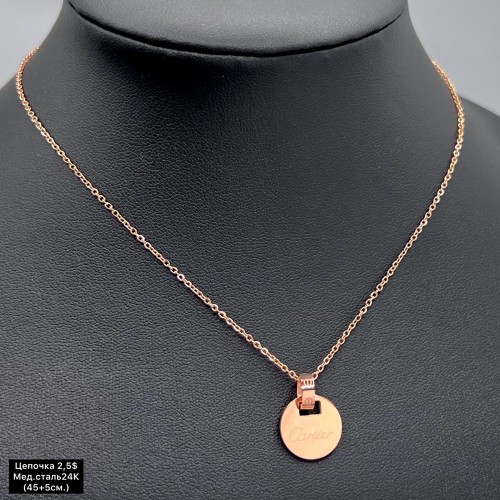 Цепочка мед.сталь24К 10209 ( 45+5 см.)